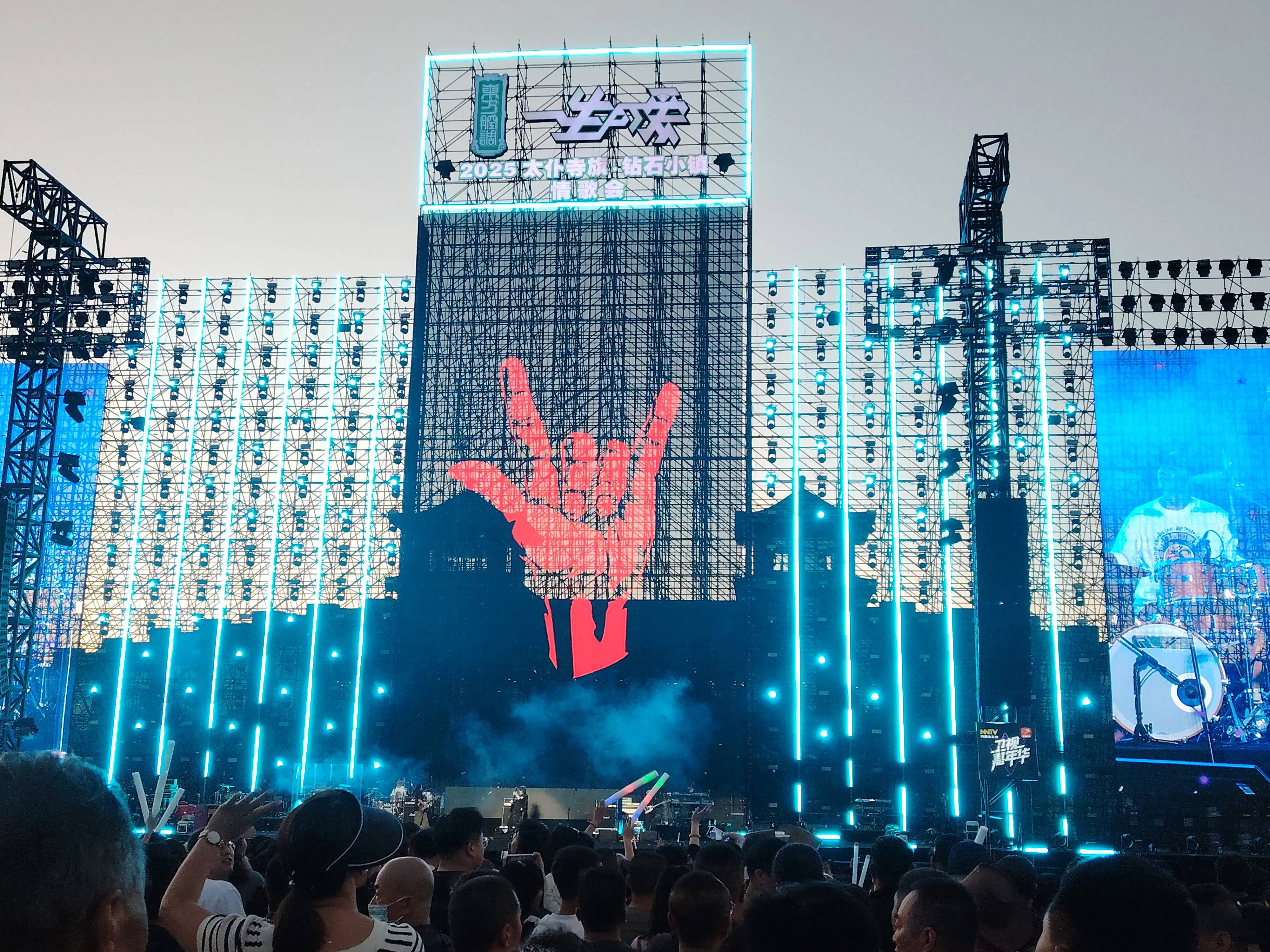 photo 20250720 195207